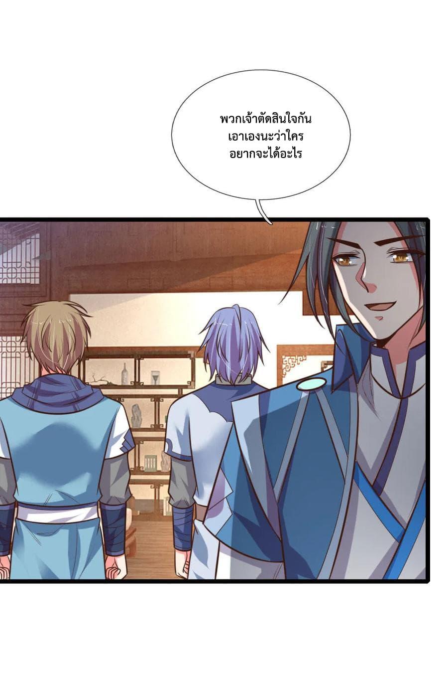 Manga-lc-com อ่านมังงะ อ่านการ์ตูน ออนไลน์ ฟรี Shenwu Tianzun ตอนที่ 1 2 3 4 5 6 7 8 9 10 11 12 13 14 ฟรี ไม่มีโฆษณา Manga-lc - อ่าน มังงะ อ่าน การ์ตูน ออนไลน์ อ่านมังงะ ฟรี