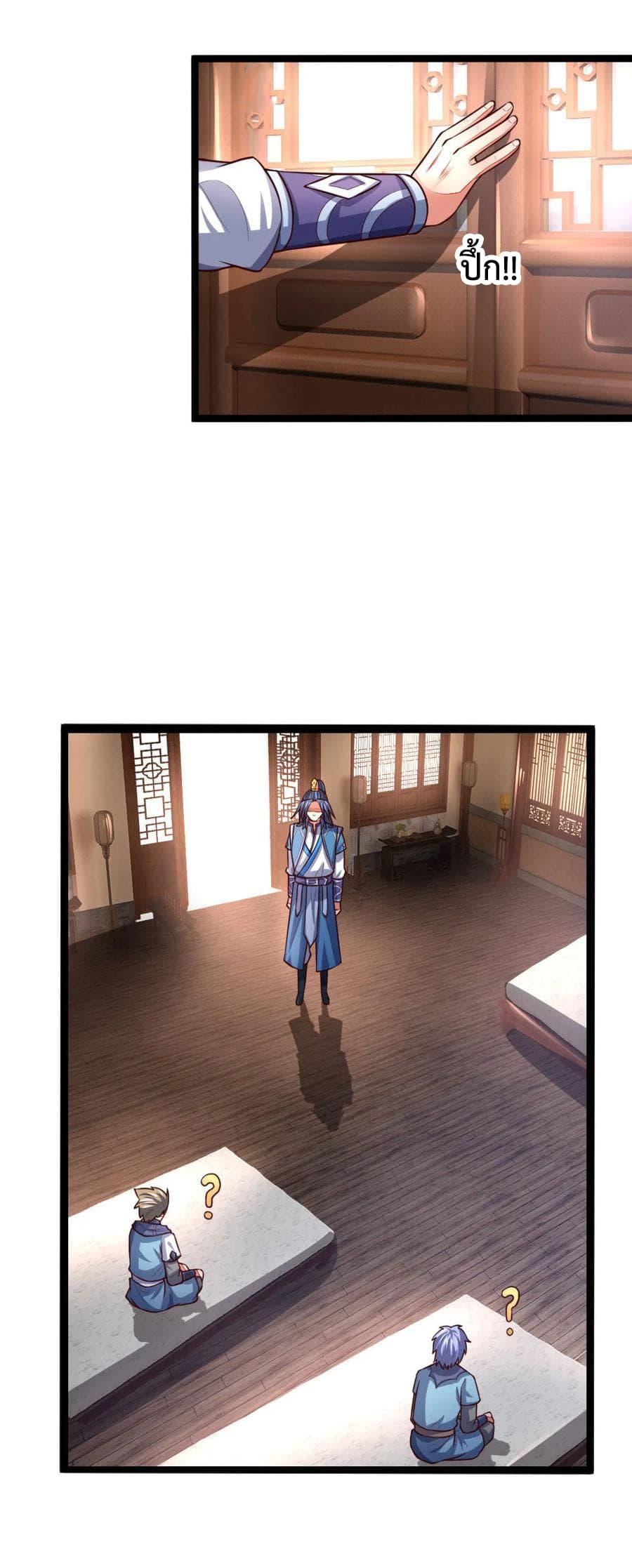 Manga-lc-com อ่านมังงะ อ่านการ์ตูน ออนไลน์ ฟรี Shenwu Tianzun ตอนที่ 1 2 3 4 5 6 7 8 9 10 11 12 13 14 ฟรี ไม่มีโฆษณา Manga-lc - อ่าน มังงะ อ่าน การ์ตูน ออนไลน์ อ่านมังงะ ฟรี