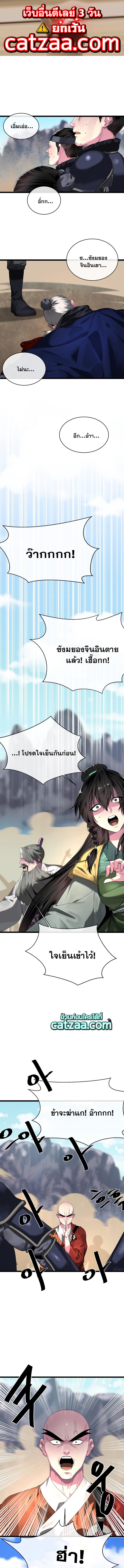 Manga-lc-com อ่านมังงะ อ่านการ์ตูน ออนไลน์ ฟรี Volcanic Age ตอนที่ 1 2 3 4 5 6 7 8 9 10 11 12 13 14 ฟรี ไม่มีโฆษณา Manga-lc - อ่าน มังงะ อ่าน การ์ตูน ออนไลน์ อ่านมังงะ ฟรี