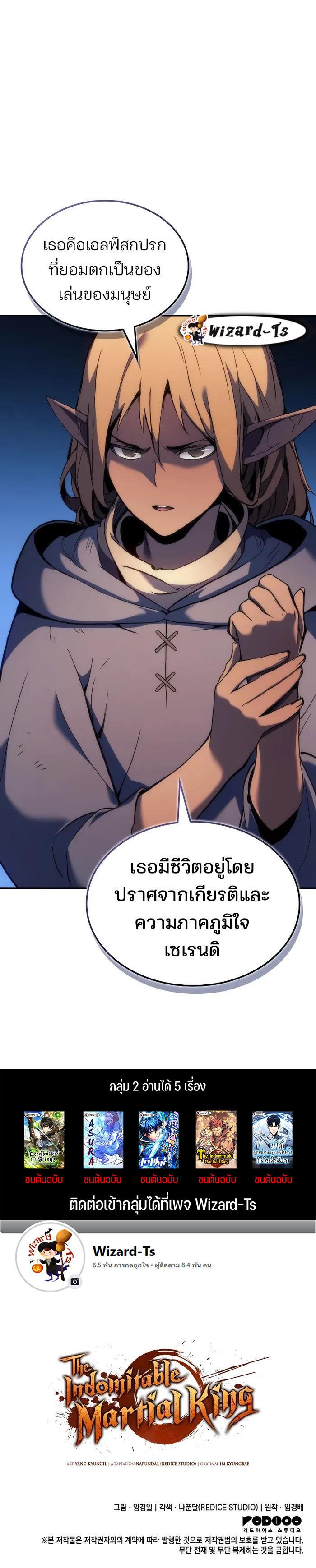 Manga-lc-com อ่านมังงะ อ่านการ์ตูน ออนไลน์ ฟรี The Indomitable Martial King ตอนที่ 1 2 3 4 5 6 7 8 9 10 11 12 13 14 ฟรี ไม่มีโฆษณา Manga-lc - อ่าน มังงะ อ่าน การ์ตูน ออนไลน์ อ่านมังงะ ฟรี