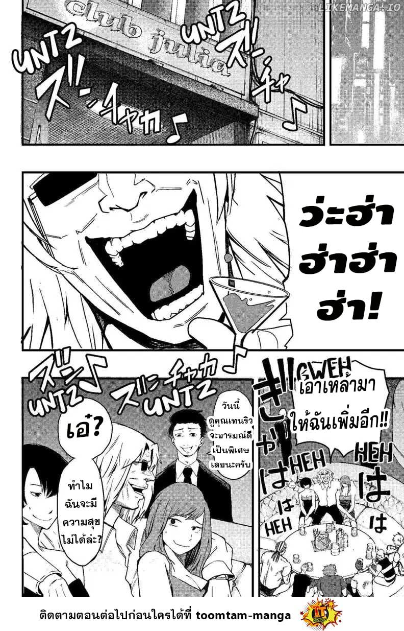 Manga-lc-com อ่านมังงะ อ่านการ์ตูน ออนไลน์ ฟรี Get Away, Matsumoto! -100 Days Escape ตอนที่ 1 2 3 4 5 6 7 8 9 10 11 12 13 14 ฟรี ไม่มีโฆษณา Manga-lc - อ่าน มังงะ อ่าน การ์ตูน ออนไลน์ อ่านมังงะ ฟรี