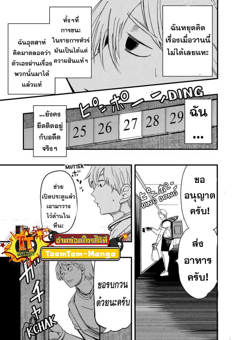 Manga-lc-com อ่านมังงะ อ่านการ์ตูน ออนไลน์ ฟรี Get Away, Matsumoto! -100 Days Escape ตอนที่ 1 2 3 4 5 6 7 8 9 10 11 12 13 14 ฟรี ไม่มีโฆษณา Manga-lc - อ่าน มังงะ อ่าน การ์ตูน ออนไลน์ อ่านมังงะ ฟรี