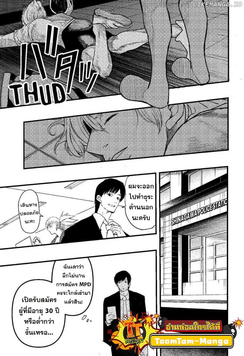 Manga-lc-com อ่านมังงะ อ่านการ์ตูน ออนไลน์ ฟรี Get Away, Matsumoto! -100 Days Escape ตอนที่ 1 2 3 4 5 6 7 8 9 10 11 12 13 14 ฟรี ไม่มีโฆษณา Manga-lc - อ่าน มังงะ อ่าน การ์ตูน ออนไลน์ อ่านมังงะ ฟรี
