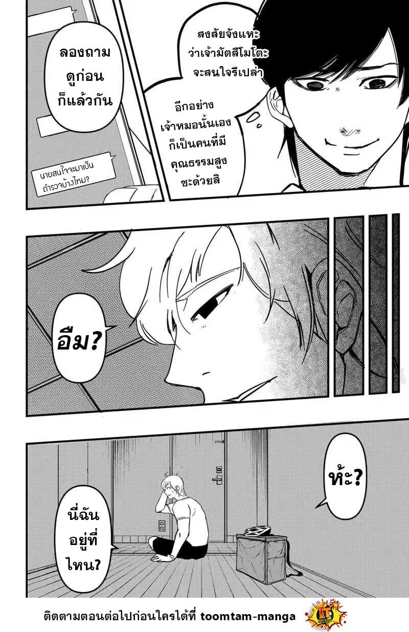 Manga-lc-com อ่านมังงะ อ่านการ์ตูน ออนไลน์ ฟรี Get Away, Matsumoto! -100 Days Escape ตอนที่ 1 2 3 4 5 6 7 8 9 10 11 12 13 14 ฟรี ไม่มีโฆษณา Manga-lc - อ่าน มังงะ อ่าน การ์ตูน ออนไลน์ อ่านมังงะ ฟรี
