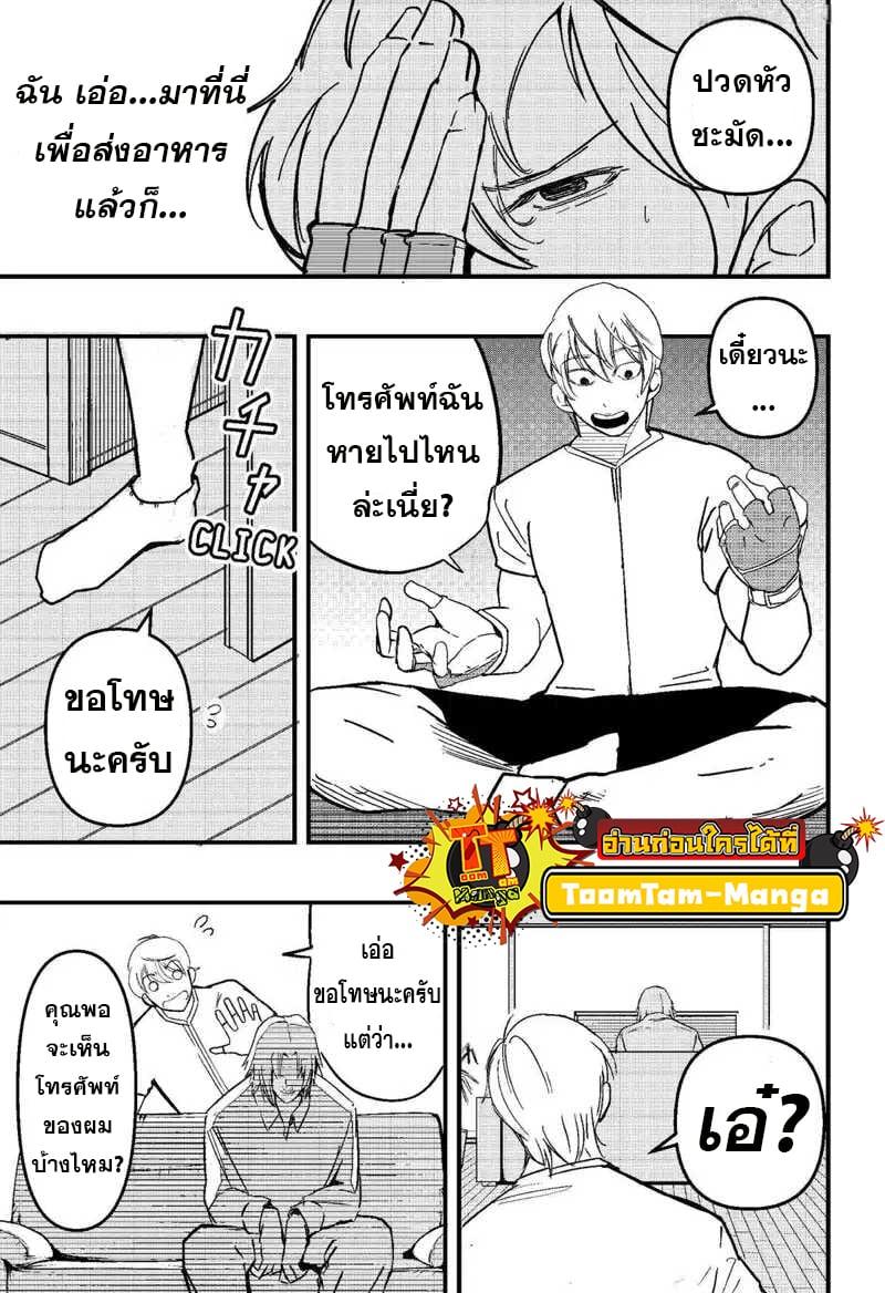 Manga-lc-com อ่านมังงะ อ่านการ์ตูน ออนไลน์ ฟรี Get Away, Matsumoto! -100 Days Escape ตอนที่ 1 2 3 4 5 6 7 8 9 10 11 12 13 14 ฟรี ไม่มีโฆษณา Manga-lc - อ่าน มังงะ อ่าน การ์ตูน ออนไลน์ อ่านมังงะ ฟรี
