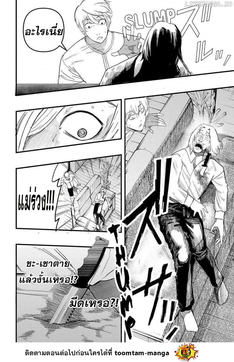 Manga-lc-com อ่านมังงะ อ่านการ์ตูน ออนไลน์ ฟรี Get Away, Matsumoto! -100 Days Escape ตอนที่ 1 2 3 4 5 6 7 8 9 10 11 12 13 14 ฟรี ไม่มีโฆษณา Manga-lc - อ่าน มังงะ อ่าน การ์ตูน ออนไลน์ อ่านมังงะ ฟรี
