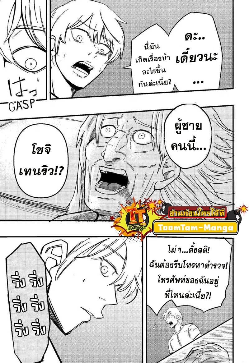Manga-lc-com อ่านมังงะ อ่านการ์ตูน ออนไลน์ ฟรี Get Away, Matsumoto! -100 Days Escape ตอนที่ 1 2 3 4 5 6 7 8 9 10 11 12 13 14 ฟรี ไม่มีโฆษณา Manga-lc - อ่าน มังงะ อ่าน การ์ตูน ออนไลน์ อ่านมังงะ ฟรี