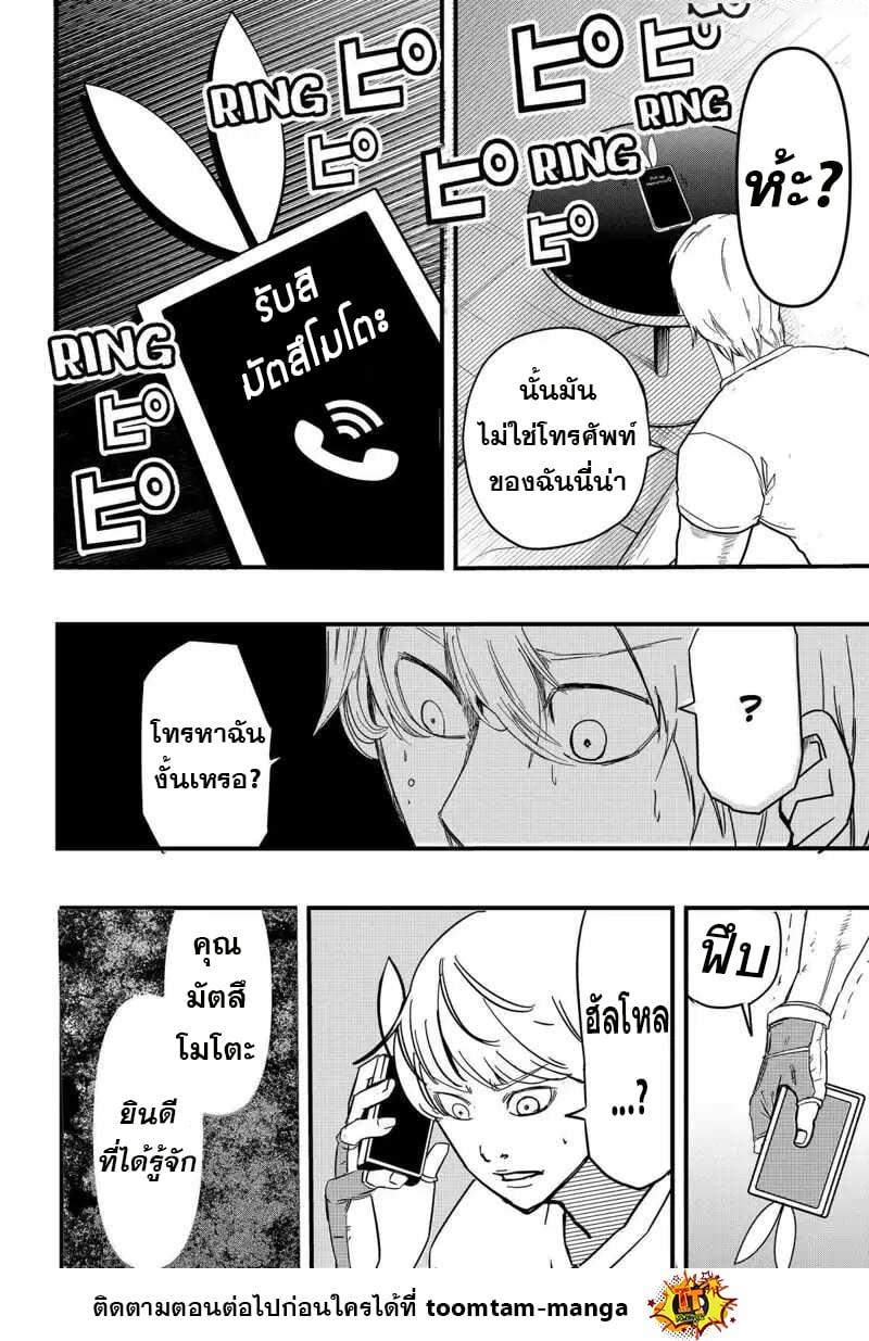 Manga-lc-com อ่านมังงะ อ่านการ์ตูน ออนไลน์ ฟรี Get Away, Matsumoto! -100 Days Escape ตอนที่ 1 2 3 4 5 6 7 8 9 10 11 12 13 14 ฟรี ไม่มีโฆษณา Manga-lc - อ่าน มังงะ อ่าน การ์ตูน ออนไลน์ อ่านมังงะ ฟรี