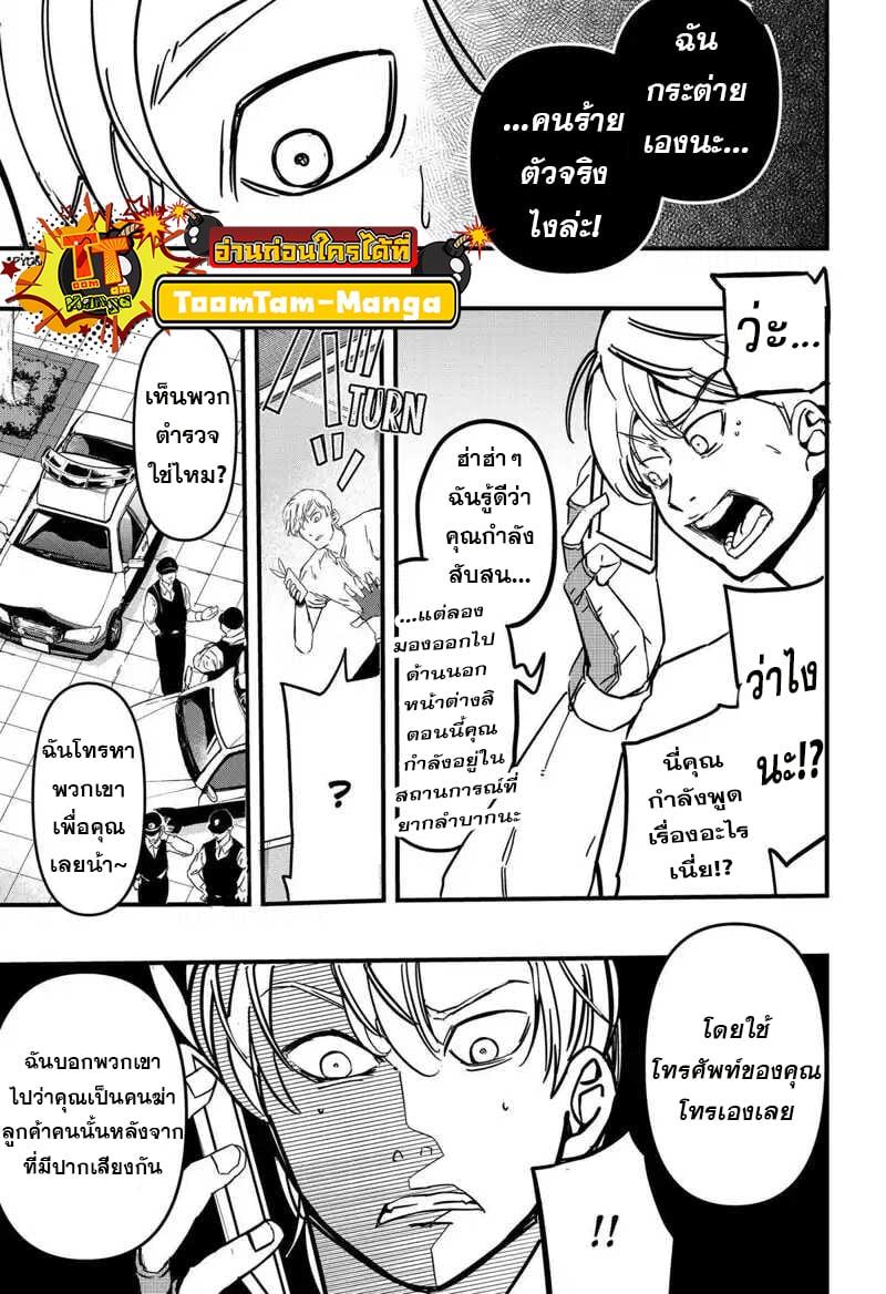 Manga-lc-com อ่านมังงะ อ่านการ์ตูน ออนไลน์ ฟรี Get Away, Matsumoto! -100 Days Escape ตอนที่ 1 2 3 4 5 6 7 8 9 10 11 12 13 14 ฟรี ไม่มีโฆษณา Manga-lc - อ่าน มังงะ อ่าน การ์ตูน ออนไลน์ อ่านมังงะ ฟรี