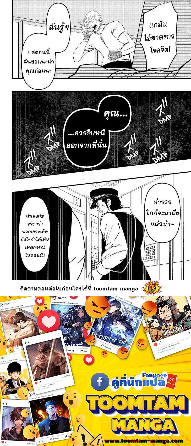 Manga-lc-com อ่านมังงะ อ่านการ์ตูน ออนไลน์ ฟรี Get Away, Matsumoto! -100 Days Escape ตอนที่ 1 2 3 4 5 6 7 8 9 10 11 12 13 14 ฟรี ไม่มีโฆษณา Manga-lc - อ่าน มังงะ อ่าน การ์ตูน ออนไลน์ อ่านมังงะ ฟรี