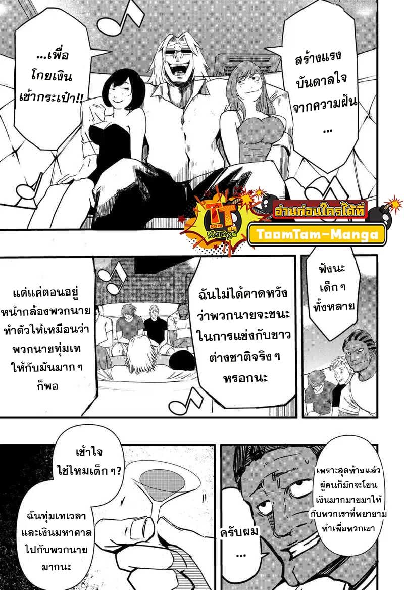 Manga-lc-com อ่านมังงะ อ่านการ์ตูน ออนไลน์ ฟรี Get Away, Matsumoto! -100 Days Escape ตอนที่ 1 2 3 4 5 6 7 8 9 10 11 12 13 14 ฟรี ไม่มีโฆษณา Manga-lc - อ่าน มังงะ อ่าน การ์ตูน ออนไลน์ อ่านมังงะ ฟรี
