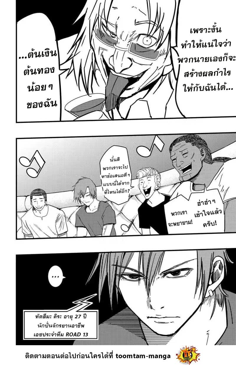 Manga-lc-com อ่านมังงะ อ่านการ์ตูน ออนไลน์ ฟรี Get Away, Matsumoto! -100 Days Escape ตอนที่ 1 2 3 4 5 6 7 8 9 10 11 12 13 14 ฟรี ไม่มีโฆษณา Manga-lc - อ่าน มังงะ อ่าน การ์ตูน ออนไลน์ อ่านมังงะ ฟรี