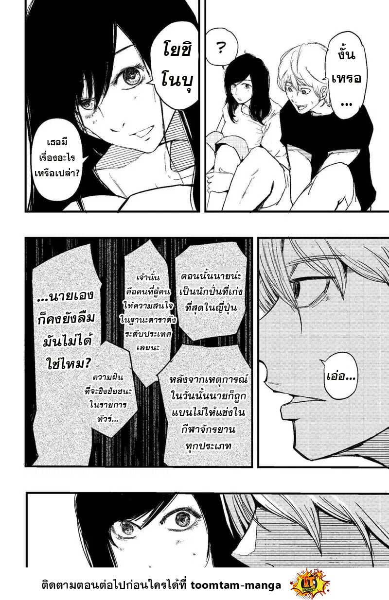 Manga-lc-com อ่านมังงะ อ่านการ์ตูน ออนไลน์ ฟรี Get Away, Matsumoto! -100 Days Escape ตอนที่ 1 2 3 4 5 6 7 8 9 10 11 12 13 14 ฟรี ไม่มีโฆษณา Manga-lc - อ่าน มังงะ อ่าน การ์ตูน ออนไลน์ อ่านมังงะ ฟรี