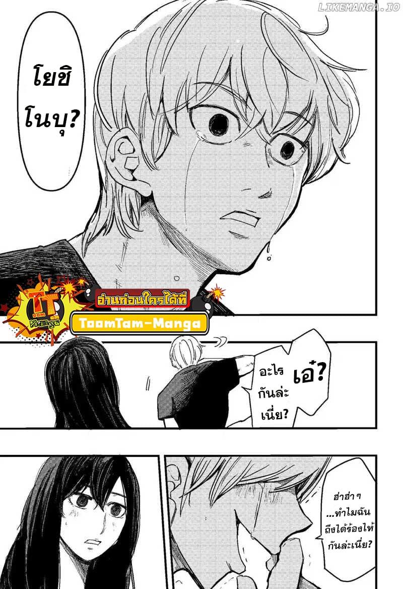 Manga-lc-com อ่านมังงะ อ่านการ์ตูน ออนไลน์ ฟรี Get Away, Matsumoto! -100 Days Escape ตอนที่ 1 2 3 4 5 6 7 8 9 10 11 12 13 14 ฟรี ไม่มีโฆษณา Manga-lc - อ่าน มังงะ อ่าน การ์ตูน ออนไลน์ อ่านมังงะ ฟรี
