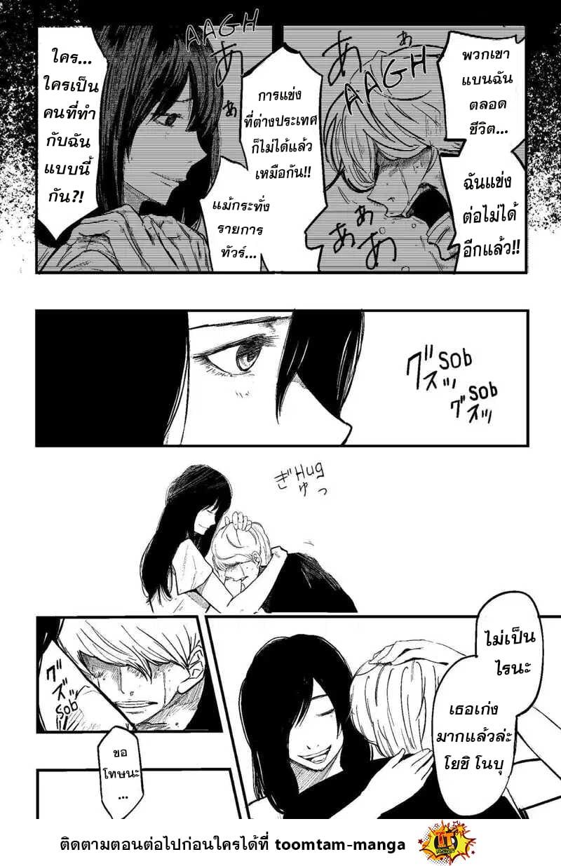 Manga-lc-com อ่านมังงะ อ่านการ์ตูน ออนไลน์ ฟรี Get Away, Matsumoto! -100 Days Escape ตอนที่ 1 2 3 4 5 6 7 8 9 10 11 12 13 14 ฟรี ไม่มีโฆษณา Manga-lc - อ่าน มังงะ อ่าน การ์ตูน ออนไลน์ อ่านมังงะ ฟรี