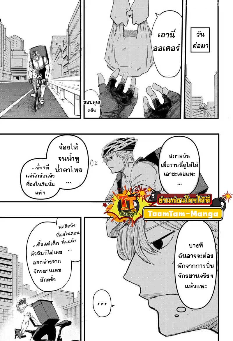 Manga-lc-com อ่านมังงะ อ่านการ์ตูน ออนไลน์ ฟรี Get Away, Matsumoto! -100 Days Escape ตอนที่ 1 2 3 4 5 6 7 8 9 10 11 12 13 14 ฟรี ไม่มีโฆษณา Manga-lc - อ่าน มังงะ อ่าน การ์ตูน ออนไลน์ อ่านมังงะ ฟรี