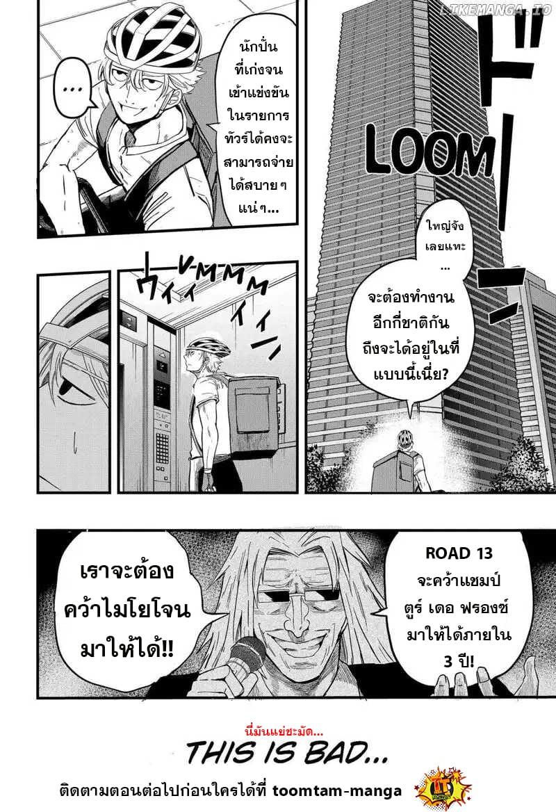 Manga-lc-com อ่านมังงะ อ่านการ์ตูน ออนไลน์ ฟรี Get Away, Matsumoto! -100 Days Escape ตอนที่ 1 2 3 4 5 6 7 8 9 10 11 12 13 14 ฟรี ไม่มีโฆษณา Manga-lc - อ่าน มังงะ อ่าน การ์ตูน ออนไลน์ อ่านมังงะ ฟรี