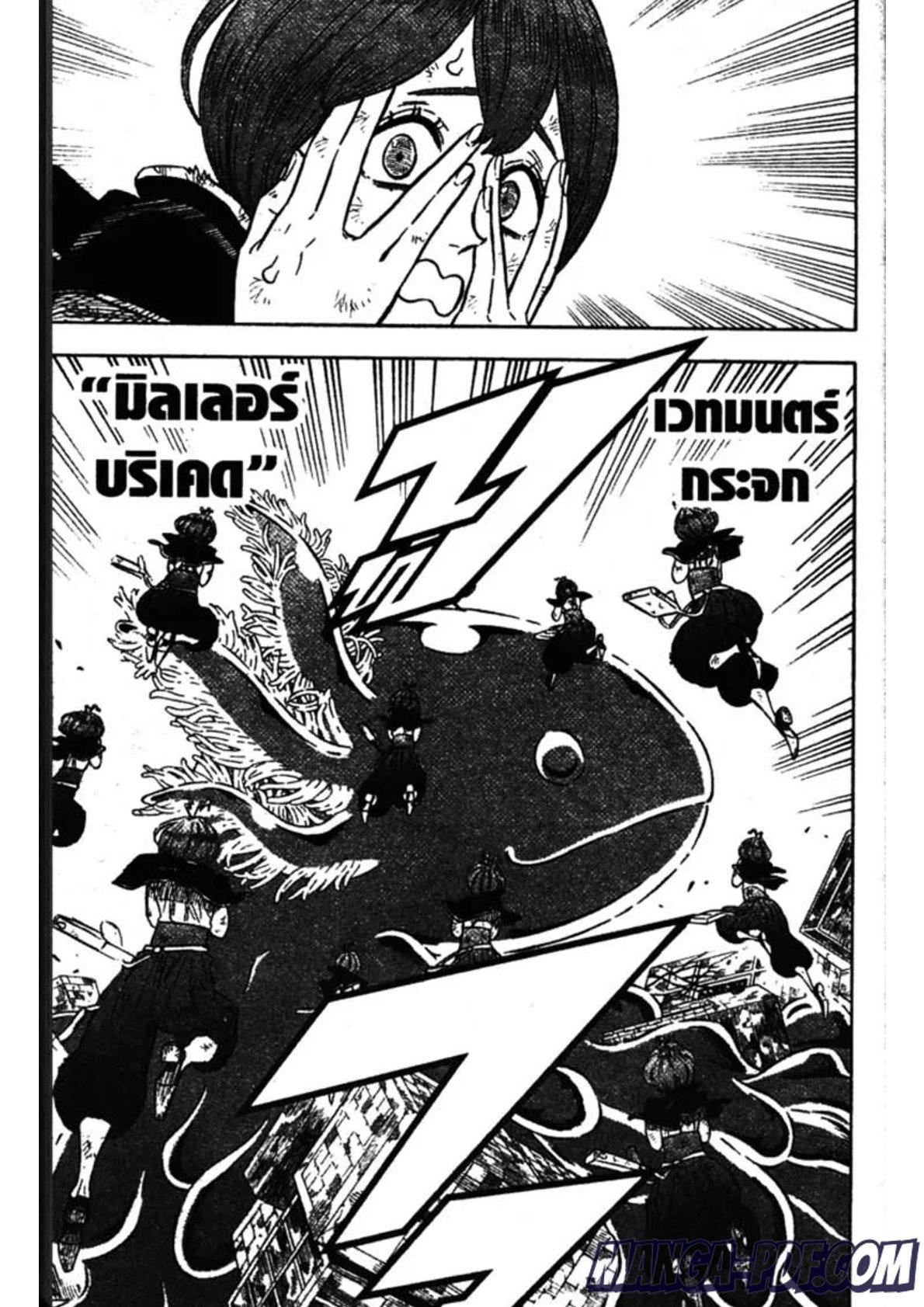 Manga-lc-com อ่านมังงะ อ่านการ์ตูน ออนไลน์ ฟรี Black Clover ตอนที่ 1 2 3 4 5 6 7 8 9 10 11 12 13 14 ฟรี ไม่มีโฆษณา Manga-lc - อ่าน มังงะ อ่าน การ์ตูน ออนไลน์ อ่านมังงะ ฟรี