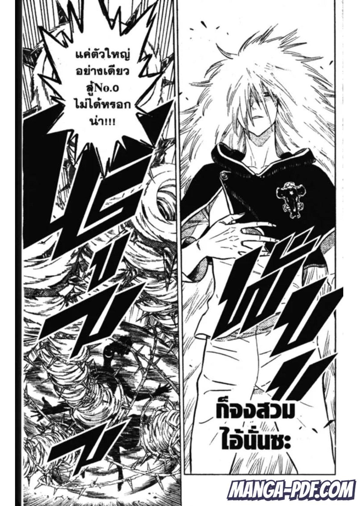 Manga-lc-com อ่านมังงะ อ่านการ์ตูน ออนไลน์ ฟรี Black Clover ตอนที่ 1 2 3 4 5 6 7 8 9 10 11 12 13 14 ฟรี ไม่มีโฆษณา Manga-lc - อ่าน มังงะ อ่าน การ์ตูน ออนไลน์ อ่านมังงะ ฟรี