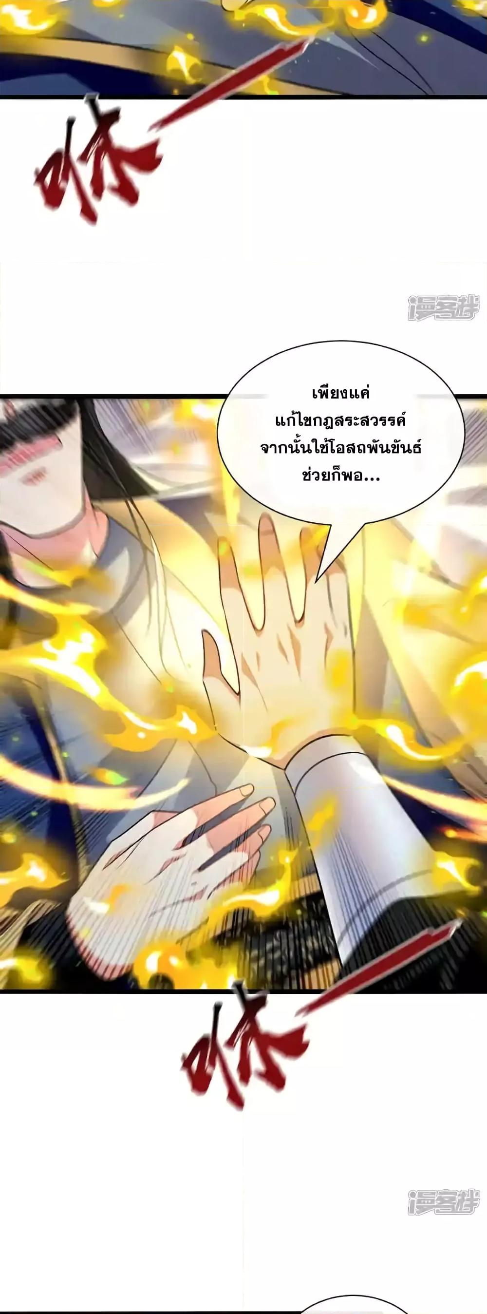 Manga-lc-com อ่านมังงะ อ่านการ์ตูน ออนไลน์ ฟรี TheTenGreatE ตอนที่ 1 2 3 4 5 6 7 8 9 10 11 12 13 14 ฟรี ไม่มีโฆษณา Manga-lc - อ่าน มังงะ อ่าน การ์ตูน ออนไลน์ อ่านมังงะ ฟรี