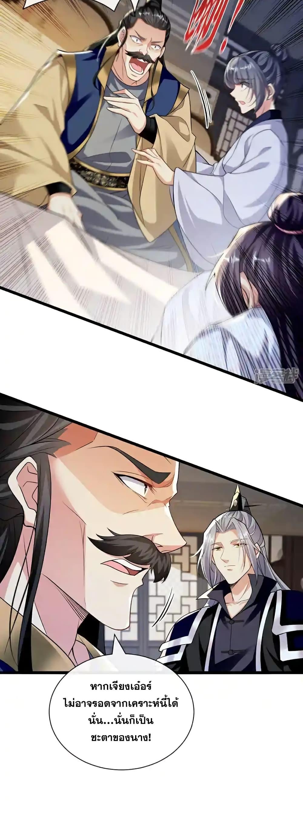 Manga-lc-com อ่านมังงะ อ่านการ์ตูน ออนไลน์ ฟรี TheTenGreatE ตอนที่ 1 2 3 4 5 6 7 8 9 10 11 12 13 14 ฟรี ไม่มีโฆษณา Manga-lc - อ่าน มังงะ อ่าน การ์ตูน ออนไลน์ อ่านมังงะ ฟรี