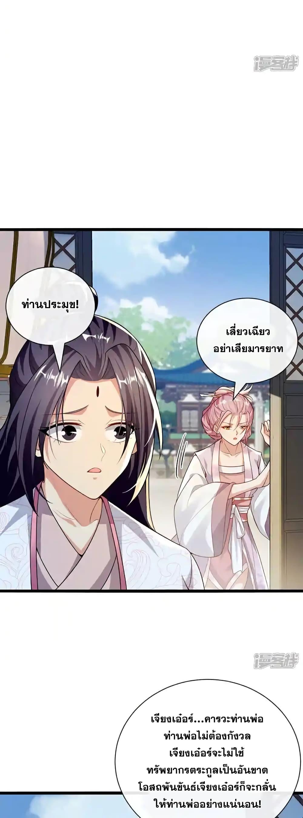 Manga-lc-com อ่านมังงะ อ่านการ์ตูน ออนไลน์ ฟรี TheTenGreatE ตอนที่ 1 2 3 4 5 6 7 8 9 10 11 12 13 14 ฟรี ไม่มีโฆษณา Manga-lc - อ่าน มังงะ อ่าน การ์ตูน ออนไลน์ อ่านมังงะ ฟรี