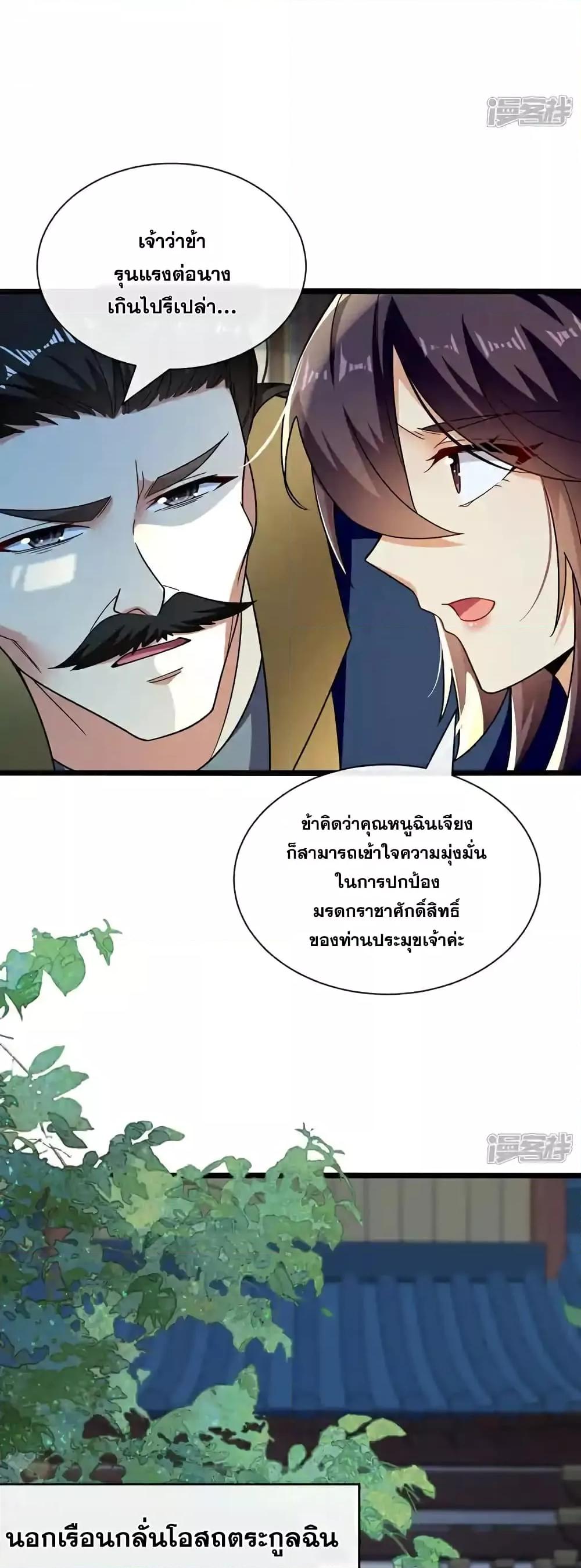 Manga-lc-com อ่านมังงะ อ่านการ์ตูน ออนไลน์ ฟรี TheTenGreatE ตอนที่ 1 2 3 4 5 6 7 8 9 10 11 12 13 14 ฟรี ไม่มีโฆษณา Manga-lc - อ่าน มังงะ อ่าน การ์ตูน ออนไลน์ อ่านมังงะ ฟรี