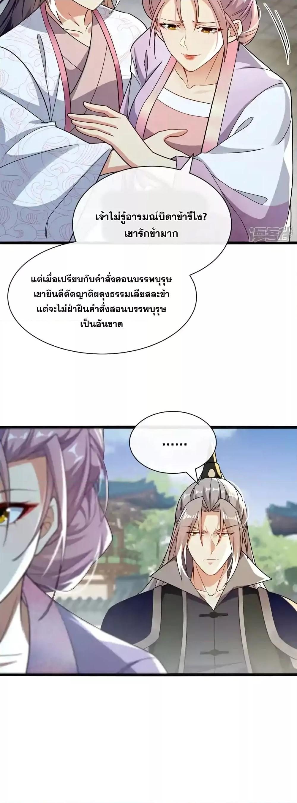 Manga-lc-com อ่านมังงะ อ่านการ์ตูน ออนไลน์ ฟรี TheTenGreatE ตอนที่ 1 2 3 4 5 6 7 8 9 10 11 12 13 14 ฟรี ไม่มีโฆษณา Manga-lc - อ่าน มังงะ อ่าน การ์ตูน ออนไลน์ อ่านมังงะ ฟรี