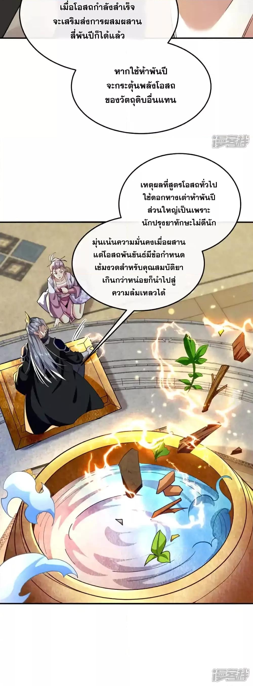 Manga-lc-com อ่านมังงะ อ่านการ์ตูน ออนไลน์ ฟรี TheTenGreatE ตอนที่ 1 2 3 4 5 6 7 8 9 10 11 12 13 14 ฟรี ไม่มีโฆษณา Manga-lc - อ่าน มังงะ อ่าน การ์ตูน ออนไลน์ อ่านมังงะ ฟรี