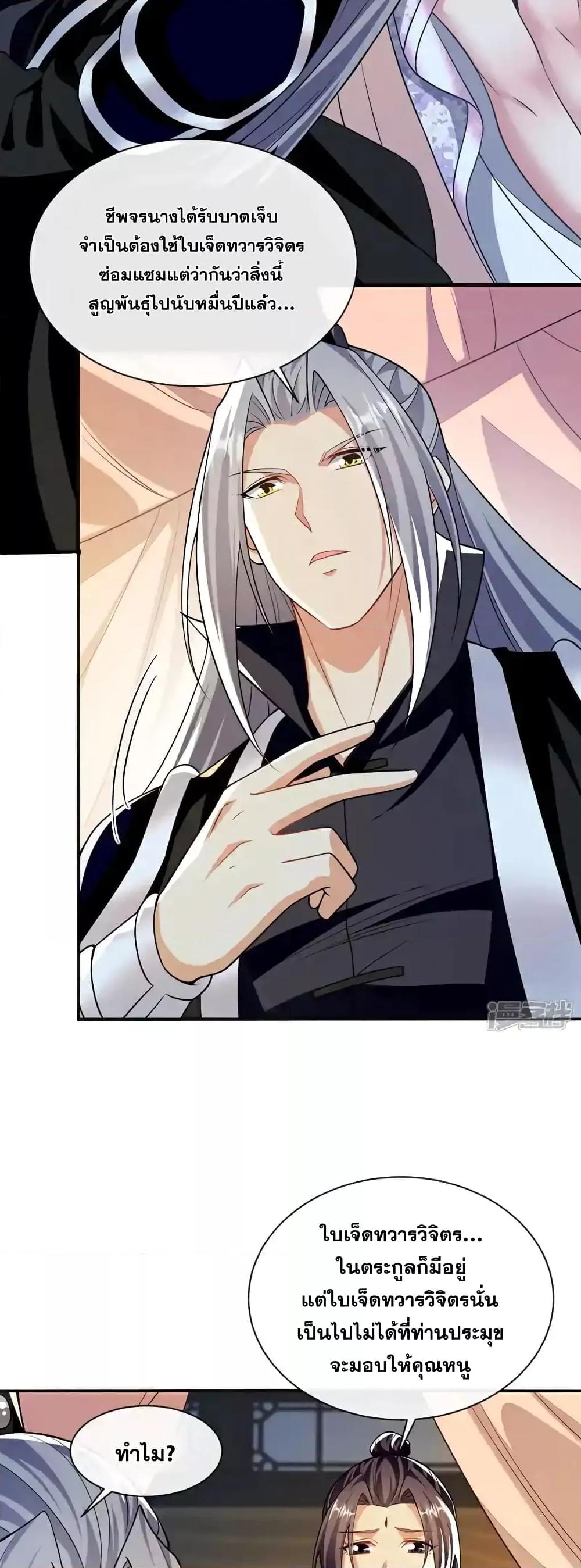 Manga-lc-com อ่านมังงะ อ่านการ์ตูน ออนไลน์ ฟรี TheTenGreatE ตอนที่ 1 2 3 4 5 6 7 8 9 10 11 12 13 14 ฟรี ไม่มีโฆษณา Manga-lc - อ่าน มังงะ อ่าน การ์ตูน ออนไลน์ อ่านมังงะ ฟรี