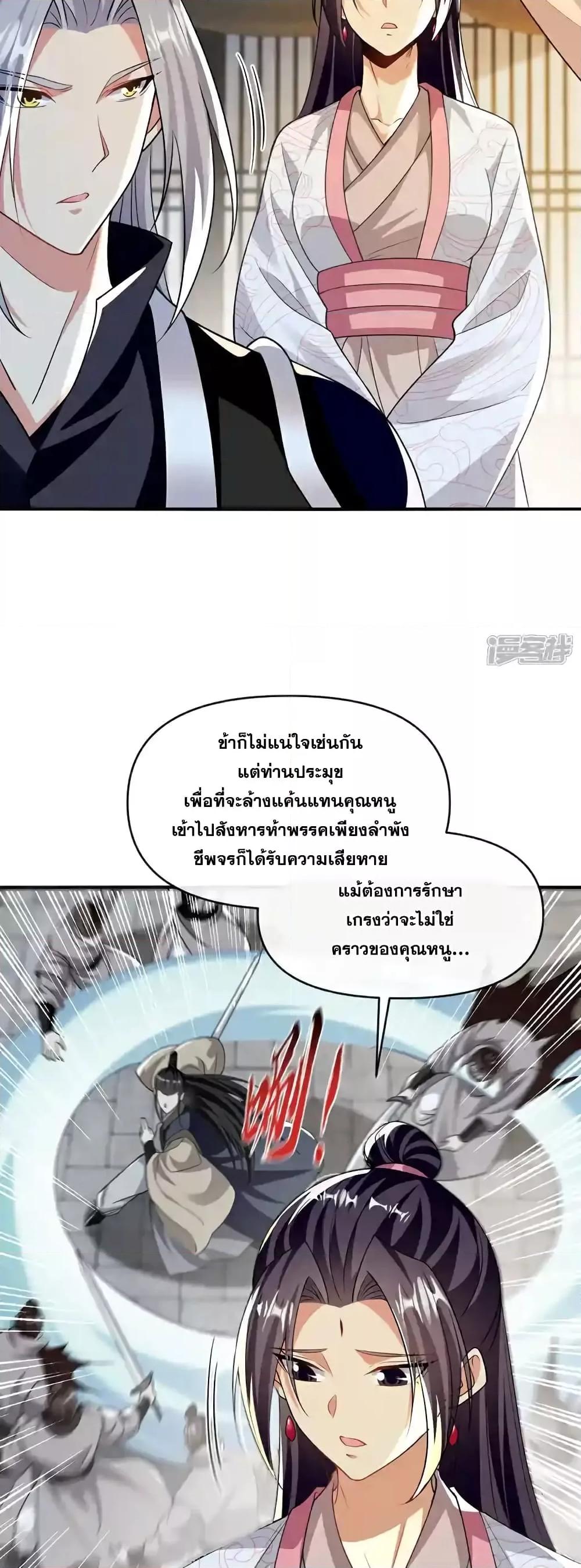 Manga-lc-com อ่านมังงะ อ่านการ์ตูน ออนไลน์ ฟรี TheTenGreatE ตอนที่ 1 2 3 4 5 6 7 8 9 10 11 12 13 14 ฟรี ไม่มีโฆษณา Manga-lc - อ่าน มังงะ อ่าน การ์ตูน ออนไลน์ อ่านมังงะ ฟรี