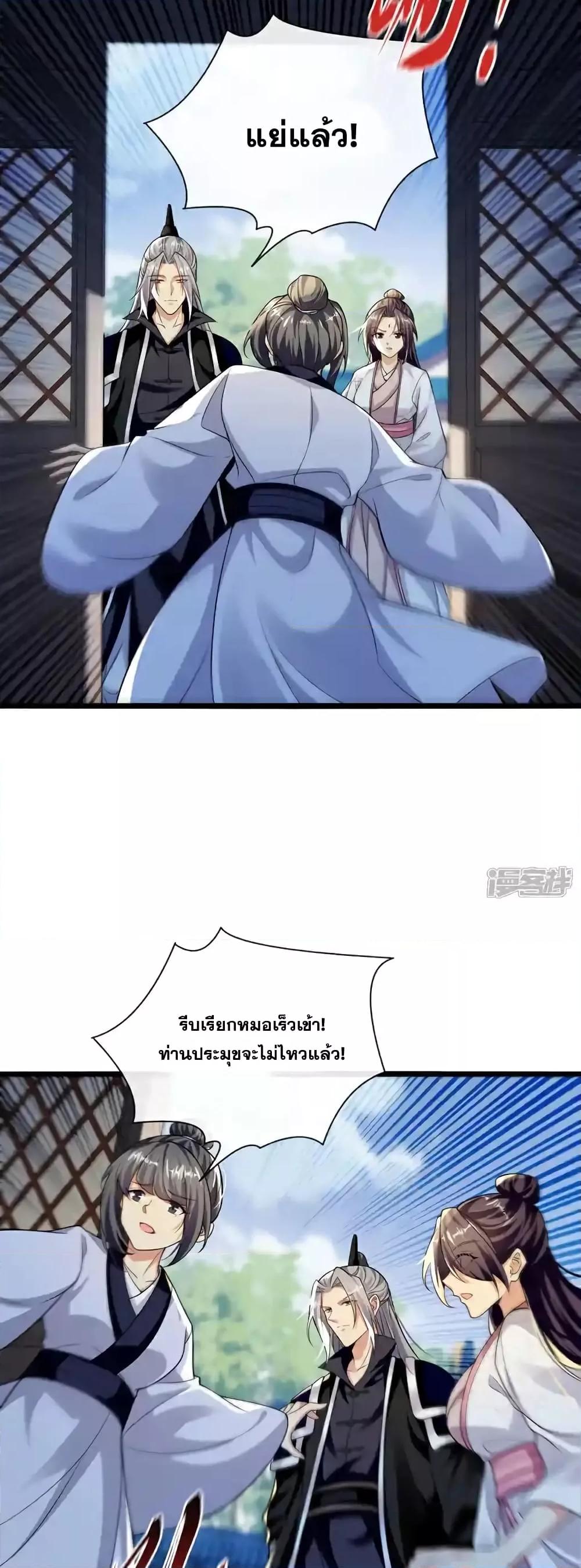 Manga-lc-com อ่านมังงะ อ่านการ์ตูน ออนไลน์ ฟรี TheTenGreatE ตอนที่ 1 2 3 4 5 6 7 8 9 10 11 12 13 14 ฟรี ไม่มีโฆษณา Manga-lc - อ่าน มังงะ อ่าน การ์ตูน ออนไลน์ อ่านมังงะ ฟรี