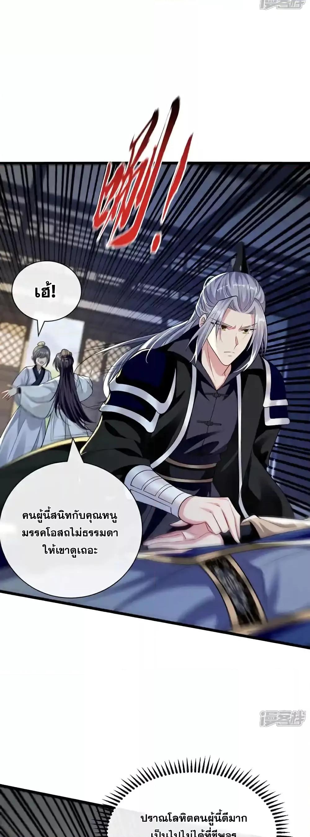 Manga-lc-com อ่านมังงะ อ่านการ์ตูน ออนไลน์ ฟรี TheTenGreatE ตอนที่ 1 2 3 4 5 6 7 8 9 10 11 12 13 14 ฟรี ไม่มีโฆษณา Manga-lc - อ่าน มังงะ อ่าน การ์ตูน ออนไลน์ อ่านมังงะ ฟรี