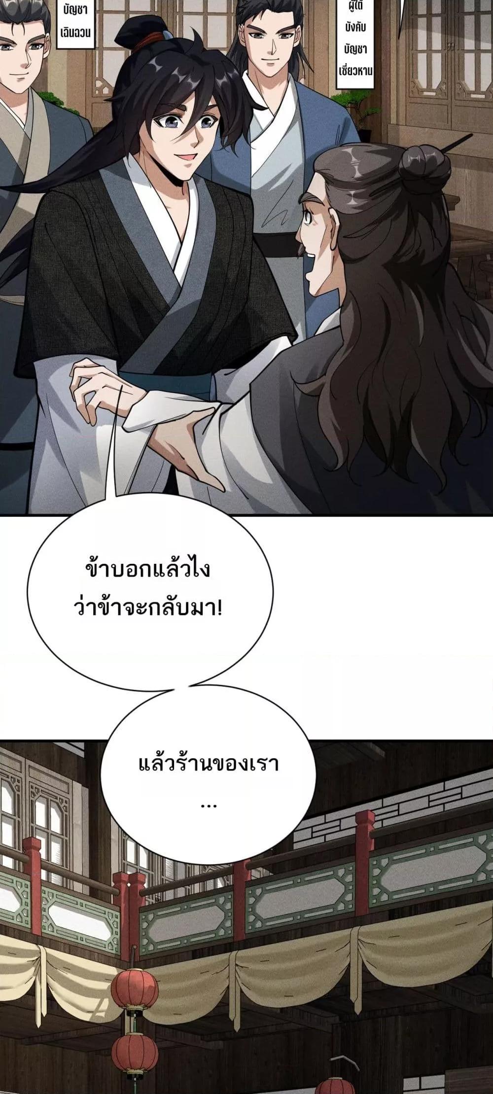 Manga-lc-com อ่านมังงะ อ่านการ์ตูน ออนไลน์ ฟรี DaMingIkille ตอนที่ 1 2 3 4 5 6 7 8 9 10 11 12 13 14 ฟรี ไม่มีโฆษณา Manga-lc - อ่าน มังงะ อ่าน การ์ตูน ออนไลน์ อ่านมังงะ ฟรี