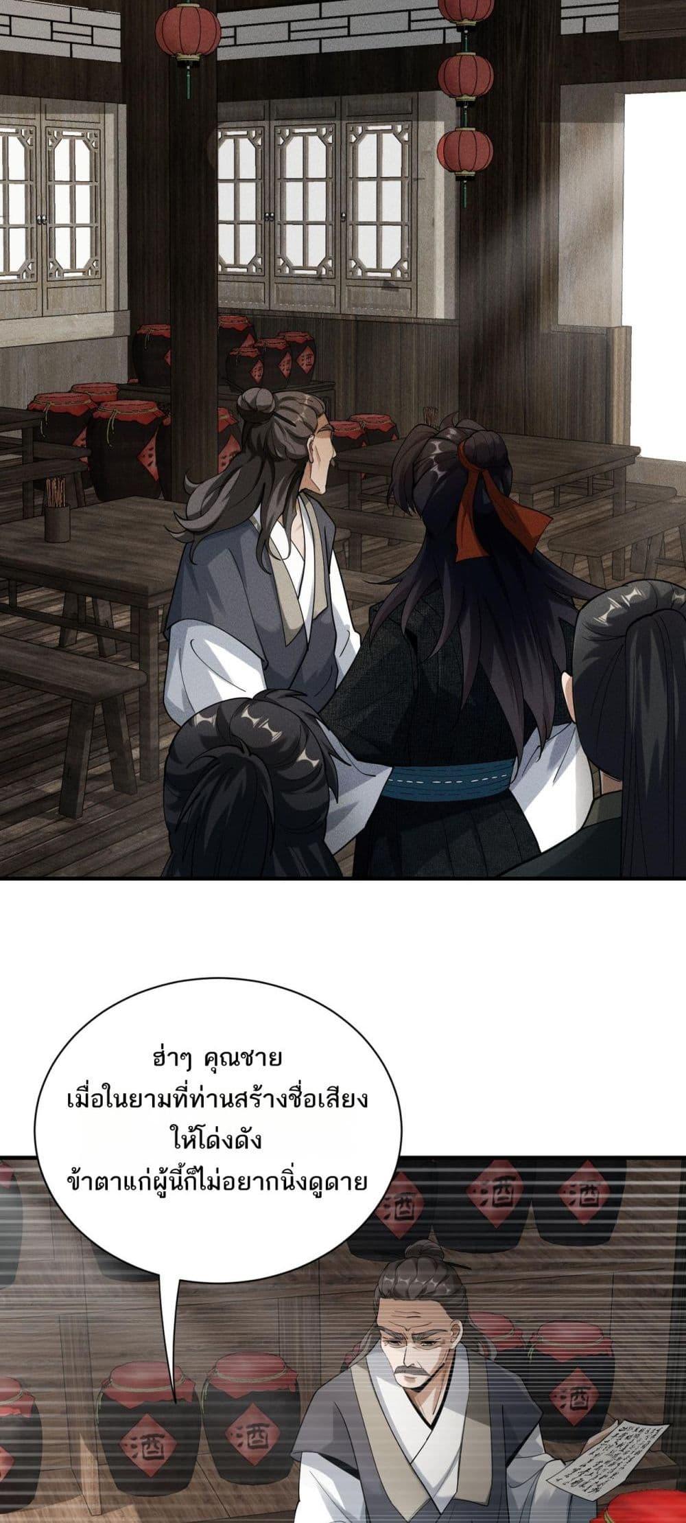 Manga-lc-com อ่านมังงะ อ่านการ์ตูน ออนไลน์ ฟรี DaMingIkille ตอนที่ 1 2 3 4 5 6 7 8 9 10 11 12 13 14 ฟรี ไม่มีโฆษณา Manga-lc - อ่าน มังงะ อ่าน การ์ตูน ออนไลน์ อ่านมังงะ ฟรี