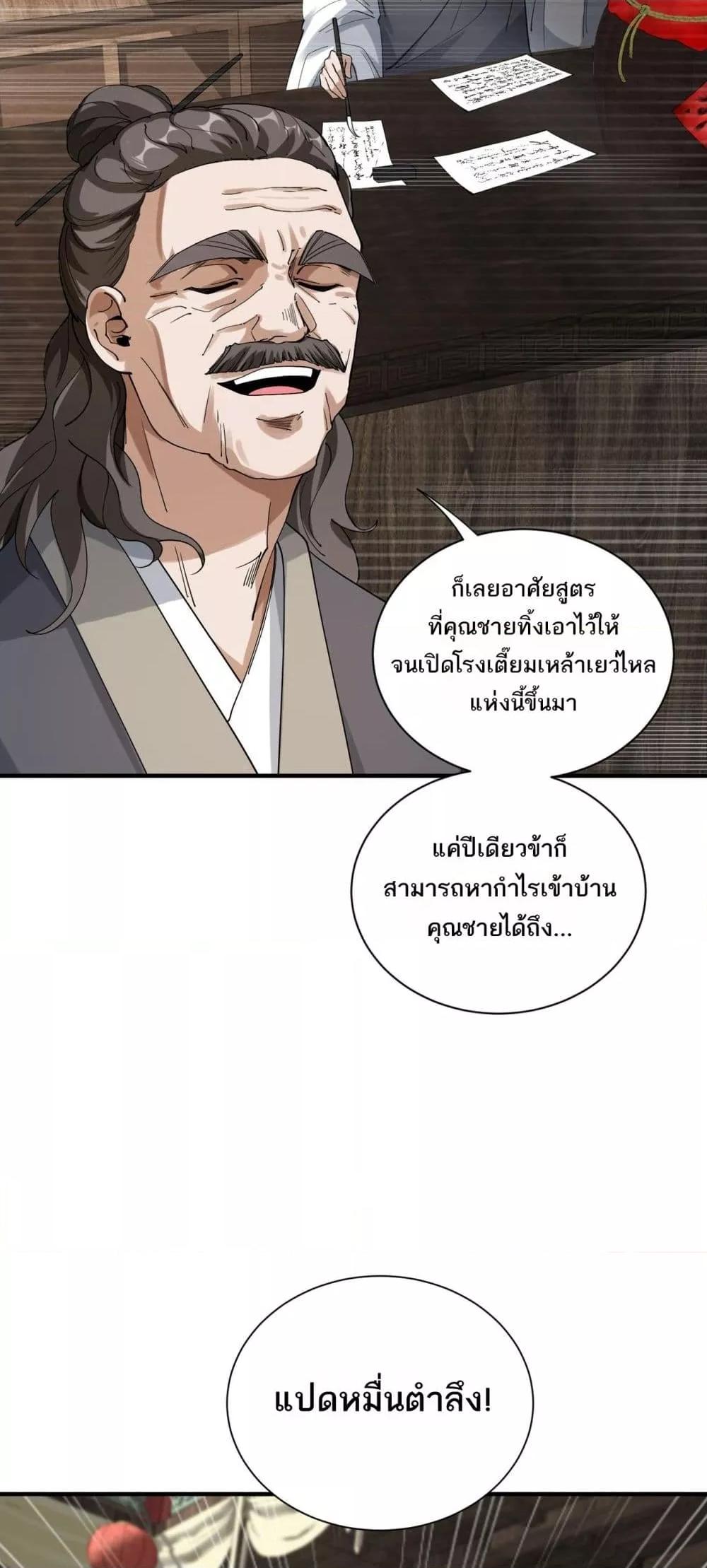 Manga-lc-com อ่านมังงะ อ่านการ์ตูน ออนไลน์ ฟรี DaMingIkille ตอนที่ 1 2 3 4 5 6 7 8 9 10 11 12 13 14 ฟรี ไม่มีโฆษณา Manga-lc - อ่าน มังงะ อ่าน การ์ตูน ออนไลน์ อ่านมังงะ ฟรี