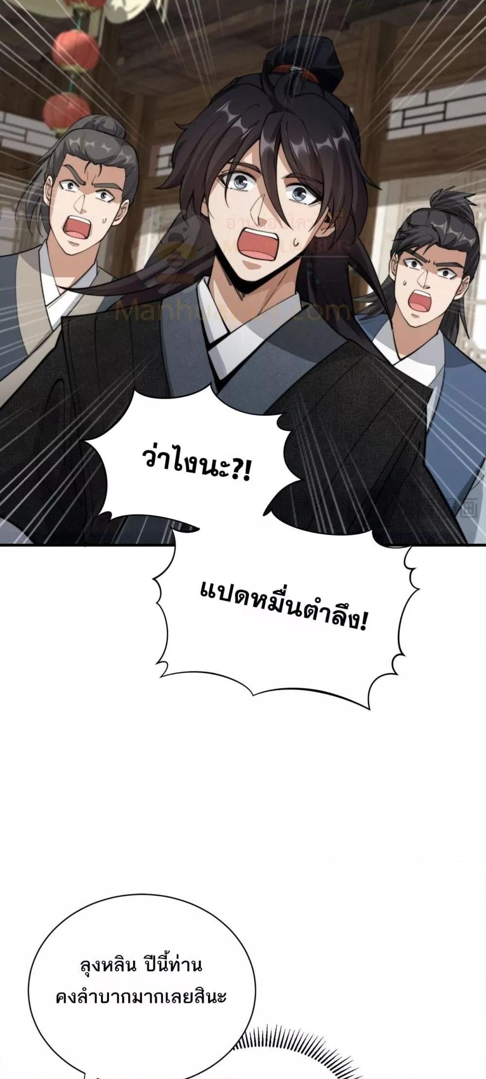 Manga-lc-com อ่านมังงะ อ่านการ์ตูน ออนไลน์ ฟรี DaMingIkille ตอนที่ 1 2 3 4 5 6 7 8 9 10 11 12 13 14 ฟรี ไม่มีโฆษณา Manga-lc - อ่าน มังงะ อ่าน การ์ตูน ออนไลน์ อ่านมังงะ ฟรี