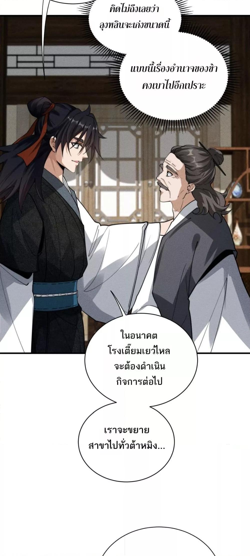 Manga-lc-com อ่านมังงะ อ่านการ์ตูน ออนไลน์ ฟรี DaMingIkille ตอนที่ 1 2 3 4 5 6 7 8 9 10 11 12 13 14 ฟรี ไม่มีโฆษณา Manga-lc - อ่าน มังงะ อ่าน การ์ตูน ออนไลน์ อ่านมังงะ ฟรี