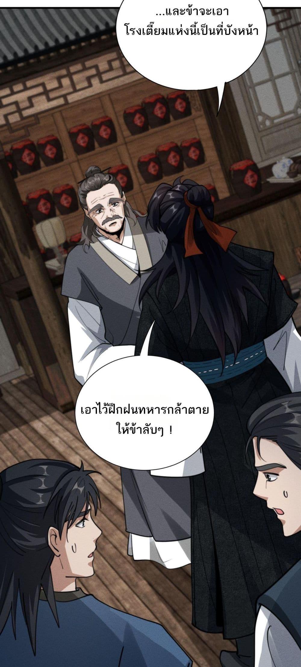 Manga-lc-com อ่านมังงะ อ่านการ์ตูน ออนไลน์ ฟรี DaMingIkille ตอนที่ 1 2 3 4 5 6 7 8 9 10 11 12 13 14 ฟรี ไม่มีโฆษณา Manga-lc - อ่าน มังงะ อ่าน การ์ตูน ออนไลน์ อ่านมังงะ ฟรี