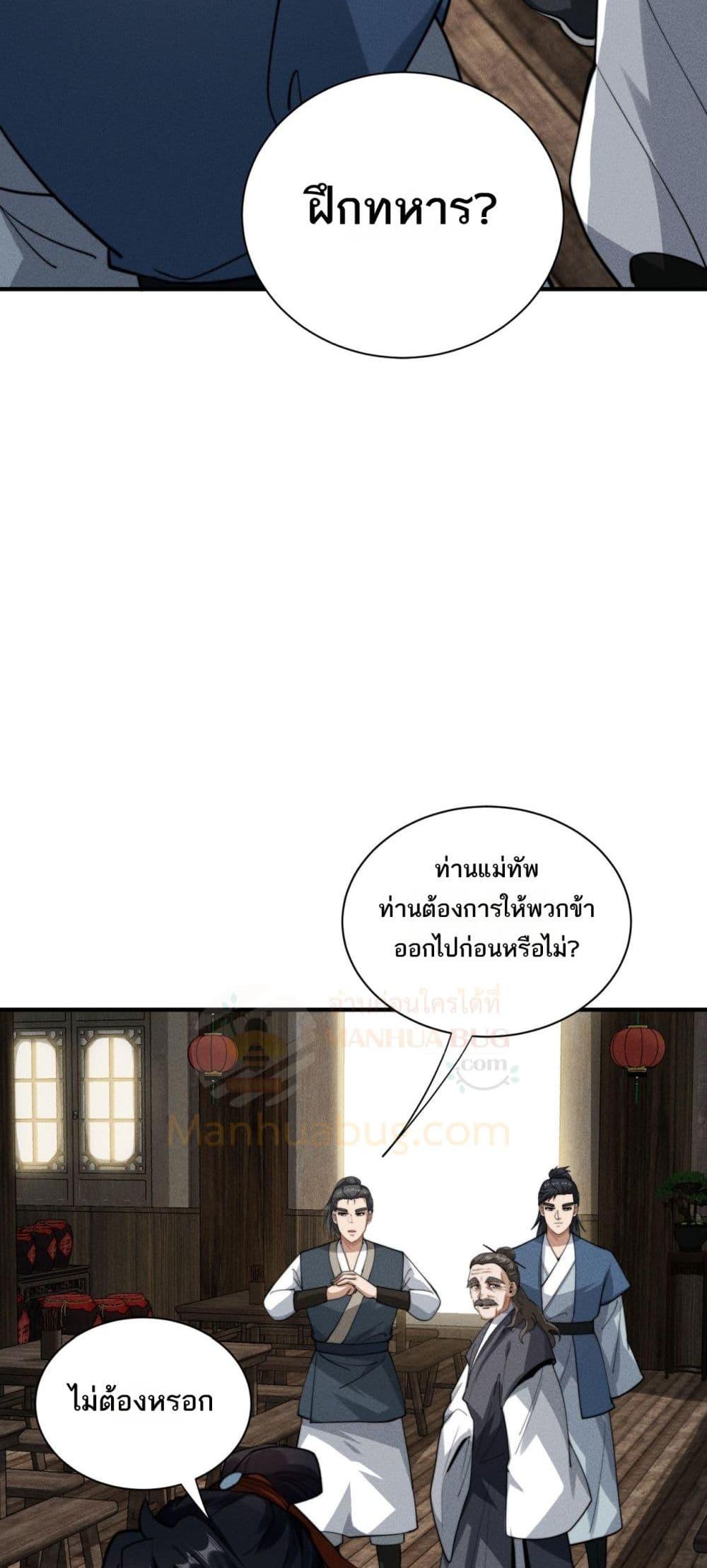 Manga-lc-com อ่านมังงะ อ่านการ์ตูน ออนไลน์ ฟรี DaMingIkille ตอนที่ 1 2 3 4 5 6 7 8 9 10 11 12 13 14 ฟรี ไม่มีโฆษณา Manga-lc - อ่าน มังงะ อ่าน การ์ตูน ออนไลน์ อ่านมังงะ ฟรี