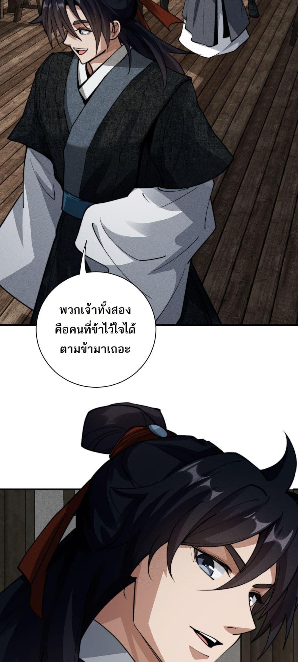 Manga-lc-com อ่านมังงะ อ่านการ์ตูน ออนไลน์ ฟรี DaMingIkille ตอนที่ 1 2 3 4 5 6 7 8 9 10 11 12 13 14 ฟรี ไม่มีโฆษณา Manga-lc - อ่าน มังงะ อ่าน การ์ตูน ออนไลน์ อ่านมังงะ ฟรี