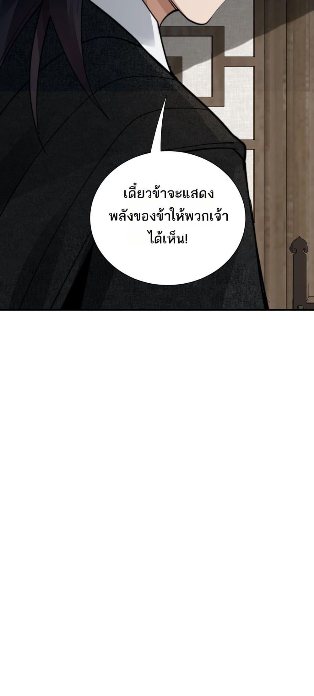 Manga-lc-com อ่านมังงะ อ่านการ์ตูน ออนไลน์ ฟรี DaMingIkille ตอนที่ 1 2 3 4 5 6 7 8 9 10 11 12 13 14 ฟรี ไม่มีโฆษณา Manga-lc - อ่าน มังงะ อ่าน การ์ตูน ออนไลน์ อ่านมังงะ ฟรี