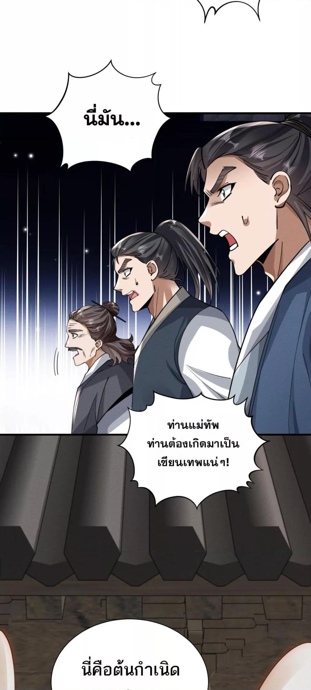 Manga-lc-com อ่านมังงะ อ่านการ์ตูน ออนไลน์ ฟรี DaMingIkille ตอนที่ 1 2 3 4 5 6 7 8 9 10 11 12 13 14 ฟรี ไม่มีโฆษณา Manga-lc - อ่าน มังงะ อ่าน การ์ตูน ออนไลน์ อ่านมังงะ ฟรี
