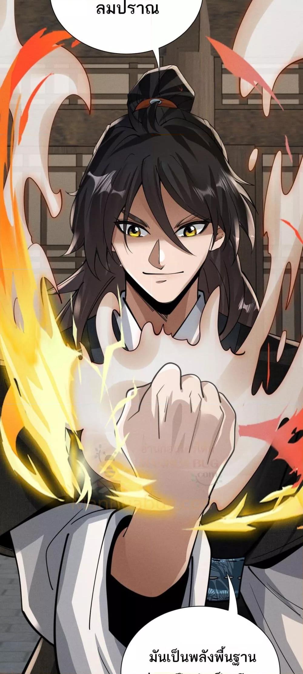 Manga-lc-com อ่านมังงะ อ่านการ์ตูน ออนไลน์ ฟรี DaMingIkille ตอนที่ 1 2 3 4 5 6 7 8 9 10 11 12 13 14 ฟรี ไม่มีโฆษณา Manga-lc - อ่าน มังงะ อ่าน การ์ตูน ออนไลน์ อ่านมังงะ ฟรี