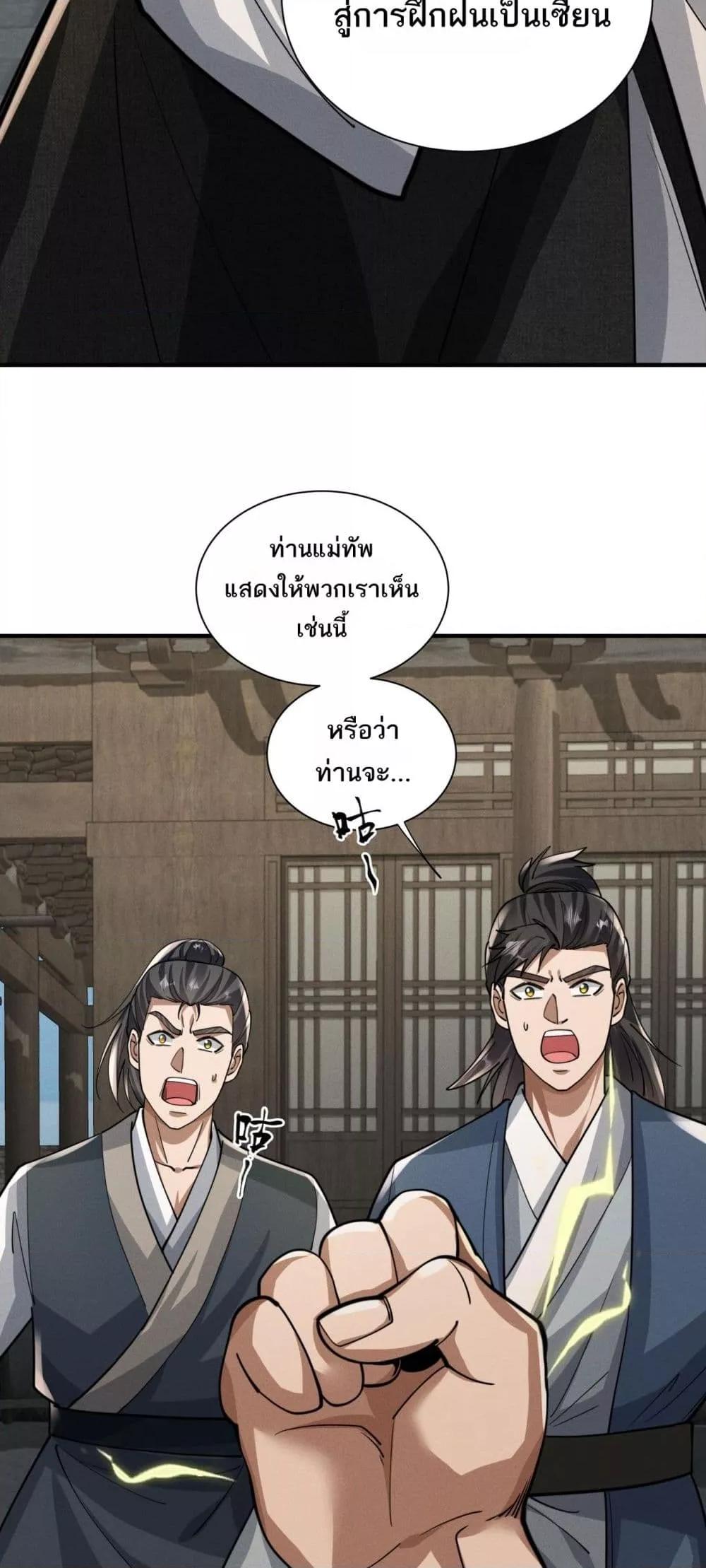 Manga-lc-com อ่านมังงะ อ่านการ์ตูน ออนไลน์ ฟรี DaMingIkille ตอนที่ 1 2 3 4 5 6 7 8 9 10 11 12 13 14 ฟรี ไม่มีโฆษณา Manga-lc - อ่าน มังงะ อ่าน การ์ตูน ออนไลน์ อ่านมังงะ ฟรี