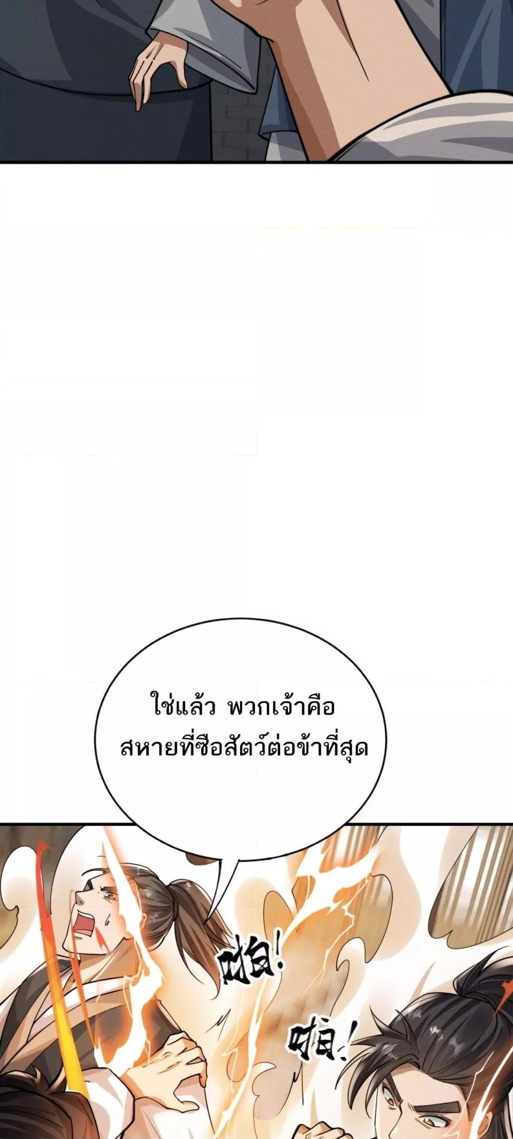 Manga-lc-com อ่านมังงะ อ่านการ์ตูน ออนไลน์ ฟรี DaMingIkille ตอนที่ 1 2 3 4 5 6 7 8 9 10 11 12 13 14 ฟรี ไม่มีโฆษณา Manga-lc - อ่าน มังงะ อ่าน การ์ตูน ออนไลน์ อ่านมังงะ ฟรี
