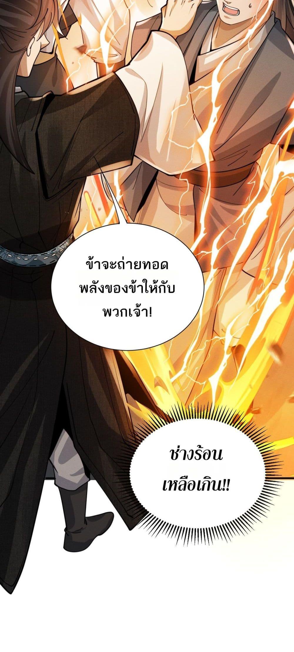 Manga-lc-com อ่านมังงะ อ่านการ์ตูน ออนไลน์ ฟรี DaMingIkille ตอนที่ 1 2 3 4 5 6 7 8 9 10 11 12 13 14 ฟรี ไม่มีโฆษณา Manga-lc - อ่าน มังงะ อ่าน การ์ตูน ออนไลน์ อ่านมังงะ ฟรี