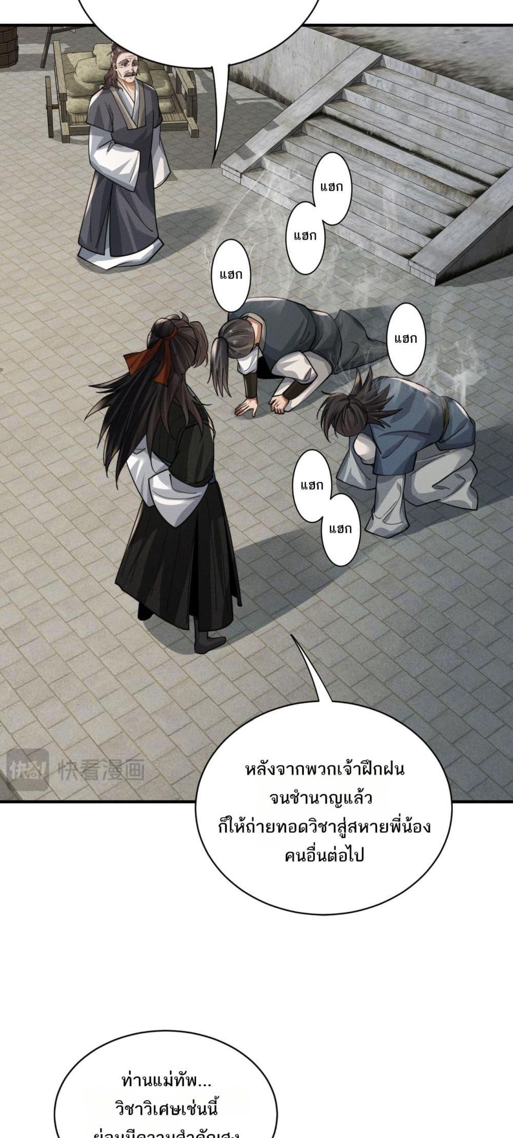 Manga-lc-com อ่านมังงะ อ่านการ์ตูน ออนไลน์ ฟรี DaMingIkille ตอนที่ 1 2 3 4 5 6 7 8 9 10 11 12 13 14 ฟรี ไม่มีโฆษณา Manga-lc - อ่าน มังงะ อ่าน การ์ตูน ออนไลน์ อ่านมังงะ ฟรี