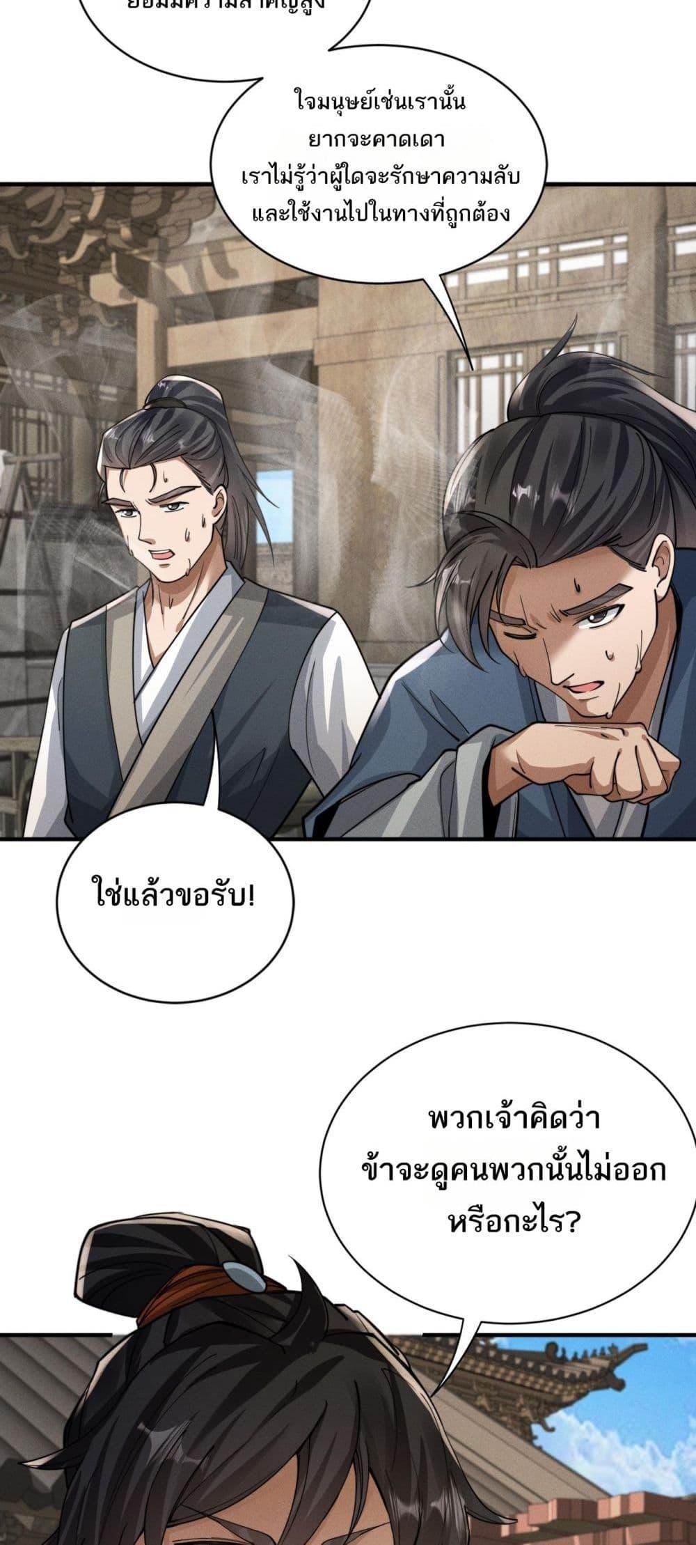 Manga-lc-com อ่านมังงะ อ่านการ์ตูน ออนไลน์ ฟรี DaMingIkille ตอนที่ 1 2 3 4 5 6 7 8 9 10 11 12 13 14 ฟรี ไม่มีโฆษณา Manga-lc - อ่าน มังงะ อ่าน การ์ตูน ออนไลน์ อ่านมังงะ ฟรี
