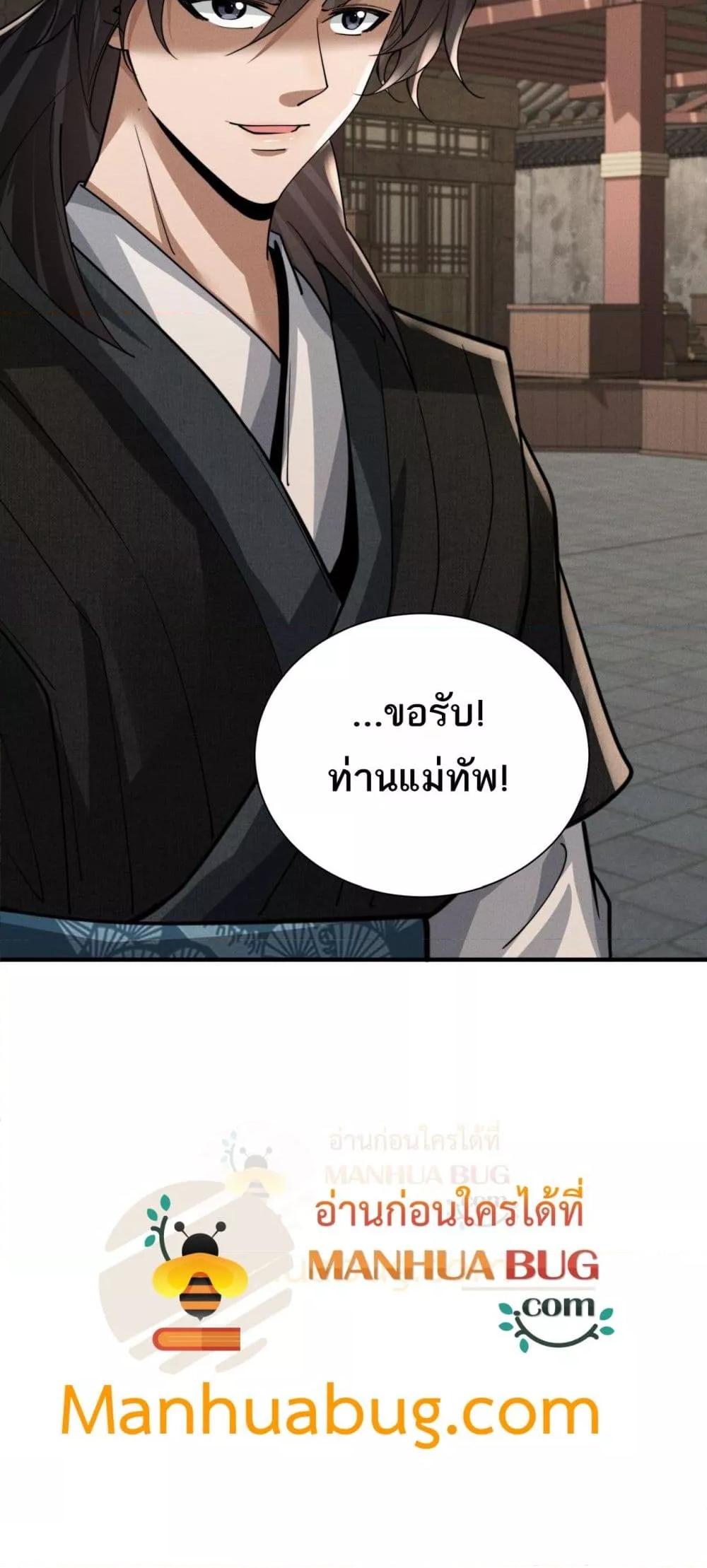 Manga-lc-com อ่านมังงะ อ่านการ์ตูน ออนไลน์ ฟรี DaMingIkille ตอนที่ 1 2 3 4 5 6 7 8 9 10 11 12 13 14 ฟรี ไม่มีโฆษณา Manga-lc - อ่าน มังงะ อ่าน การ์ตูน ออนไลน์ อ่านมังงะ ฟรี